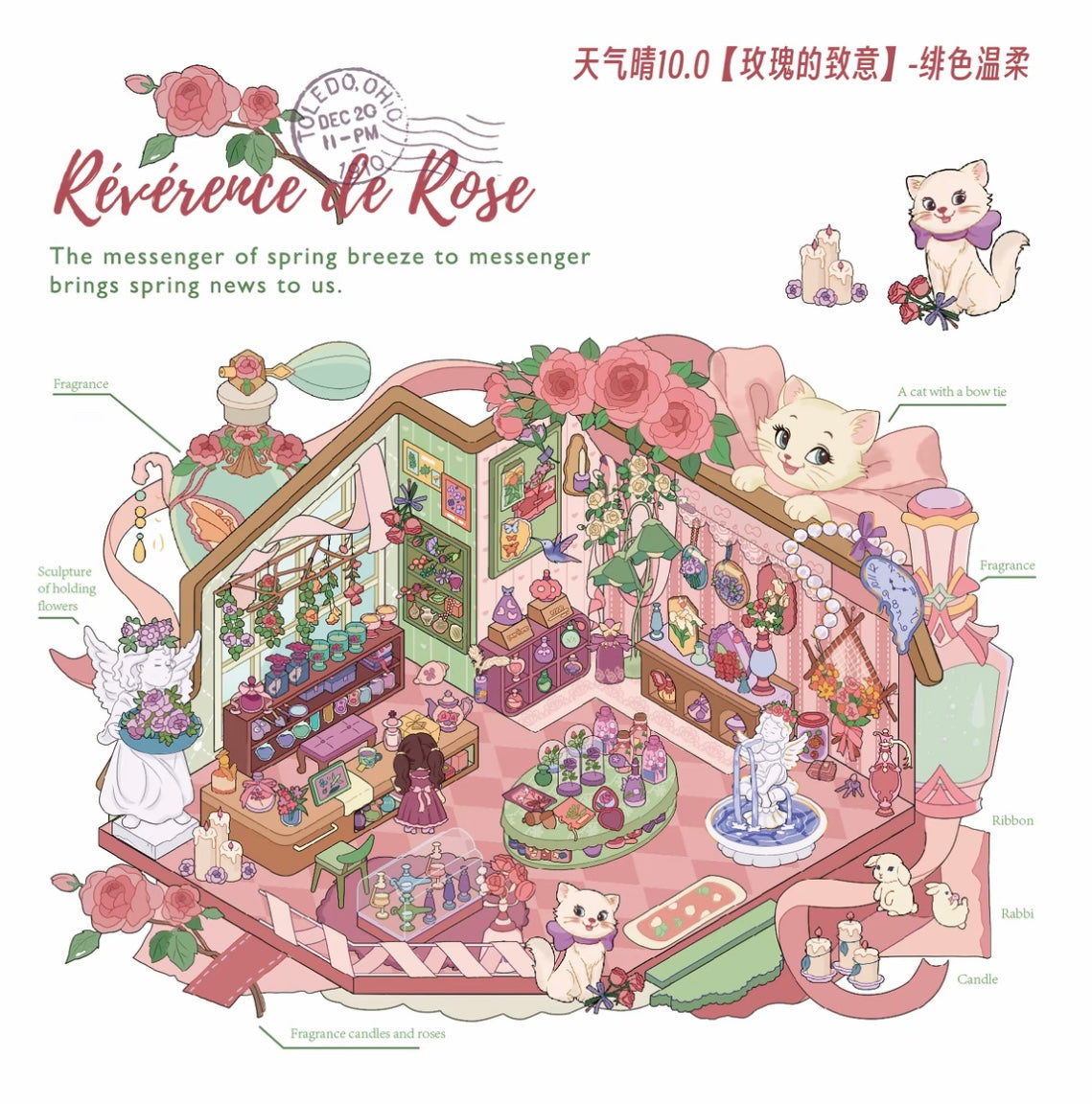 #013 Weather Clear 10.0 Rose's Greeting Series DIY 3D Scene Stickers 4 Miniature Scenes(M)