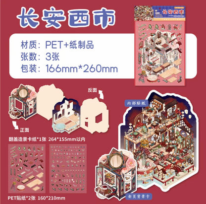 #016 Floating Life Serenity Series Creative Flip  DIY 3D Scene Stickers 4 Miniature Scenes(M)