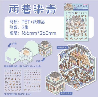 #016 Floating Life Serenity Series Creative Flip  DIY 3D Scene Stickers 4 Miniature Scenes(M)