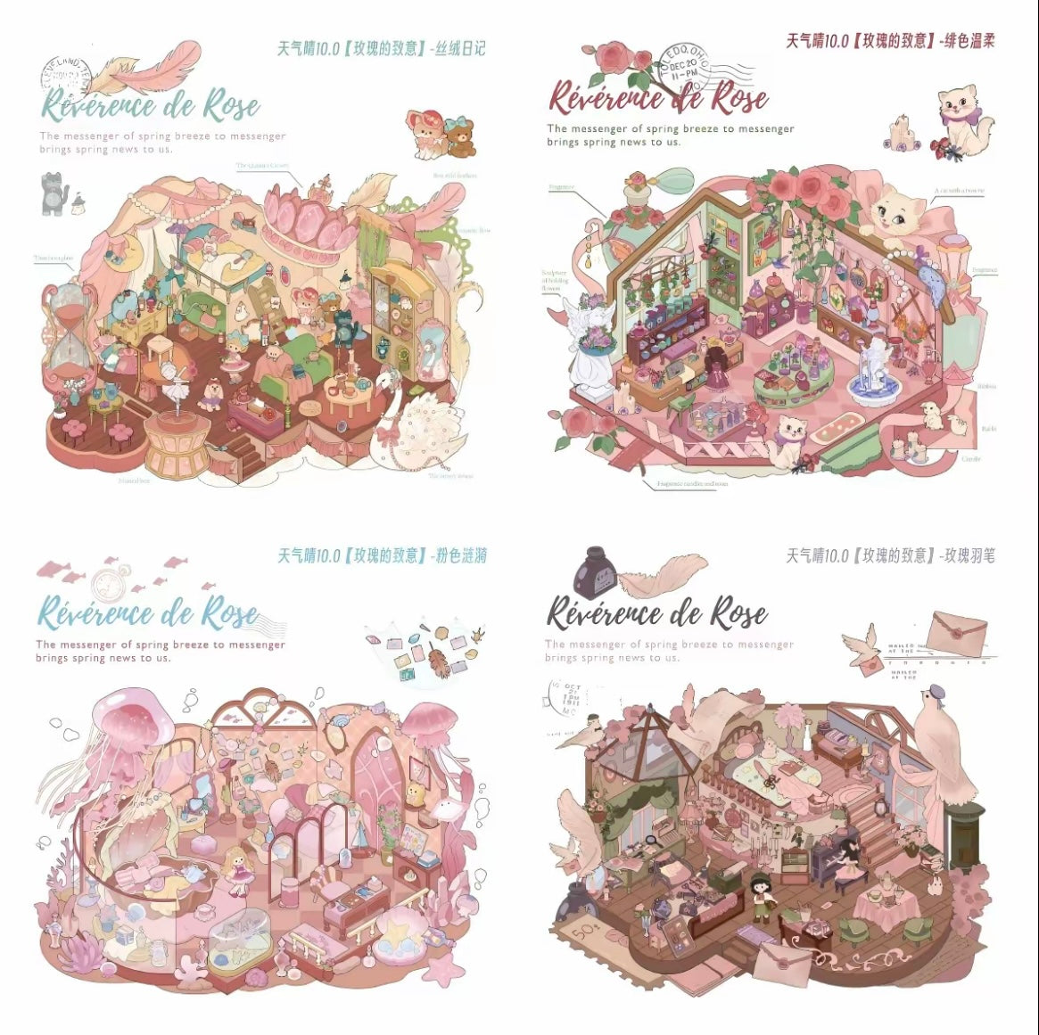 #013 Weather Clear 10.0 Rose's Greeting Series DIY 3D Scene Stickers 4 Miniature Scenes(M)