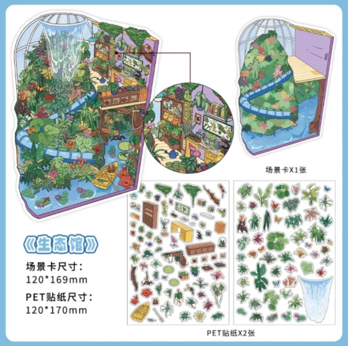 #009 Paper More Cozy Node 8.0 3D Scene Stickers 4 Miniature Scenes(S)