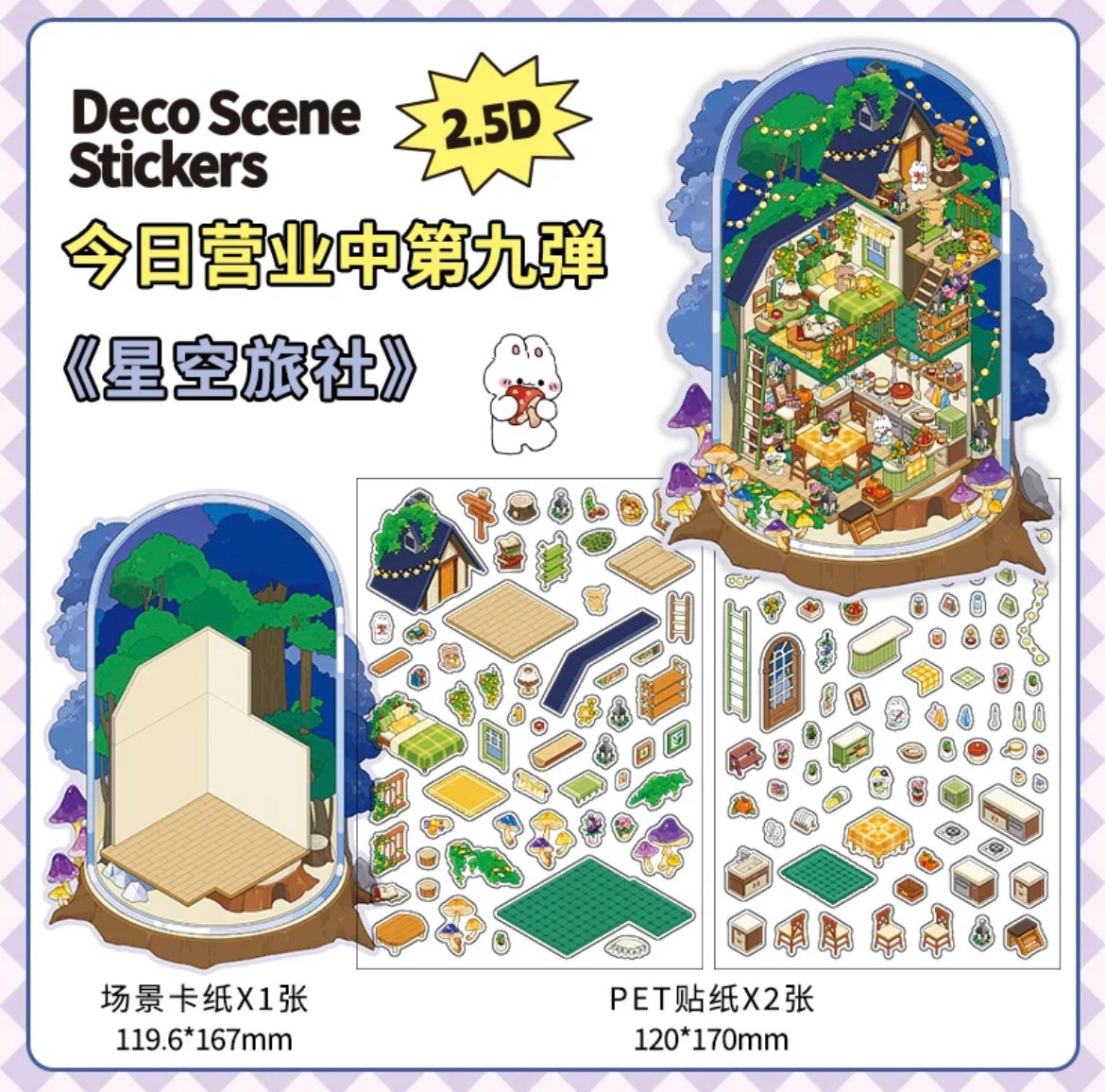 #005 Open Today 9.0 DIY 3D Scene Stickers 4 Miniature Scenes(S)
