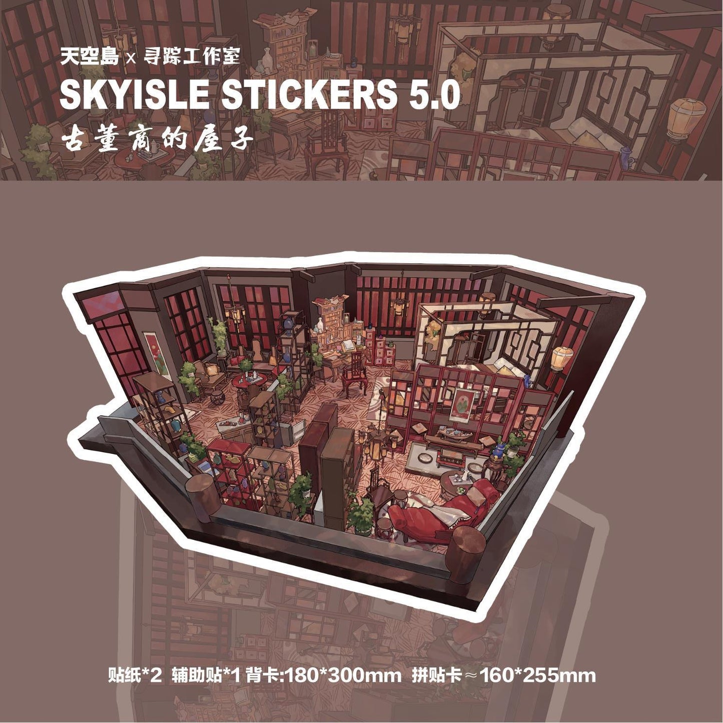 #011 SKYISLE STICKERS 5.0 DIY 3D Scene Stickers 4 Miniature Scenes(M)