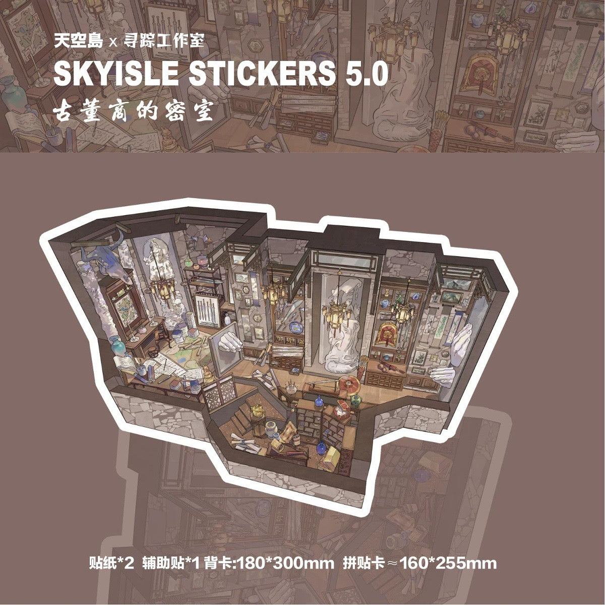 #011 SKYISLE STICKERS 5.0 DIY 3D Scene Stickers 4 Miniature Scenes(M)