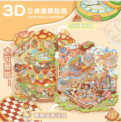 #018 Senyou Large Version 11.0 Alice Series DIY 3D Scene Stickers 4 Miniature Scenes(M)