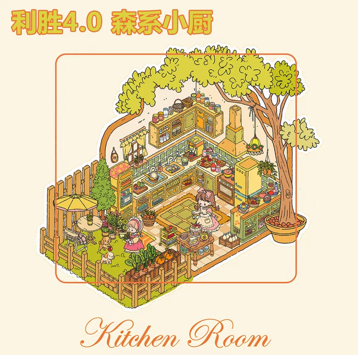 #001 European-Style Princess Series 4.0 DIY 3D Scene Stickers 4 Healing Farm Miniature Scenes(M)