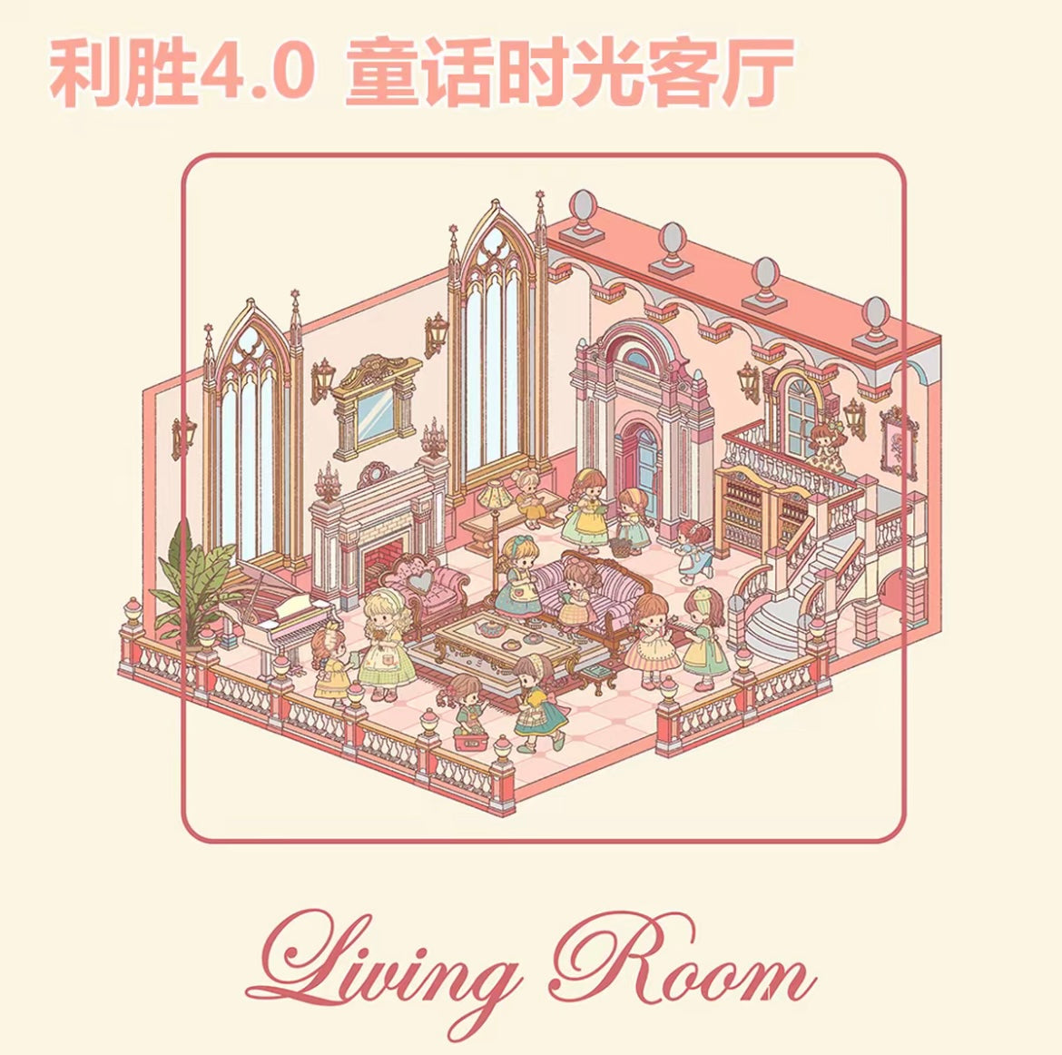 #001 European-Style Princess Series 4.0 DIY 3D Scene Stickers 4 Healing Farm Miniature Scenes(M)